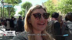 일 년 중 4월에만 열리는 엑스 카니발 | KBS 251231 방송 