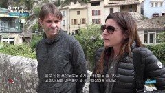 프랑스 프로방스 만느의 매력! | KBS 251231 방송 