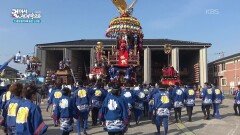 후시키 마을에서 열린 히키야마 켄카야마 축제! | KBS 260101 방송 