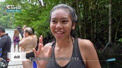 섬 안에 숨겨진 호수, 해파리 호수 | KBS 260102 방송 