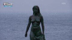 자연의 신비와 경외감이 깃든 칼소이섬 | KBS 260108 방송 