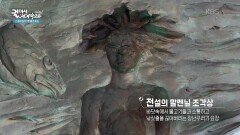 끝없이 펼쳐진 설경, 에스투로이섬 고원 지대 | KBS 260108 방송 