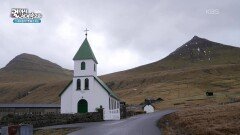 페로에서 손꼽히게 아름다운 마을, 죡브 | KBS 260108 방송 