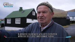 치열한 삶의 현장을 옅볼 수 있는 마을 앞바다 | KBS 260108 방송 