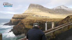 페로의 풍경 화가와 숨겨진 아름다움을 찾아 나서다 | KBS 260108 방송 