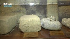 과거 요새였던 성의 내부에 있는 수그드주 역사박물관 | KBS 260109 방송 