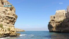 절벽과 절벽 사이에 위치한 해변, 칼라 포르토 해변 | KBS 260115 방송 