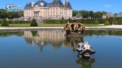 프랑스식 정원의 시초가 된 보르비콩트성 정원 | KBS 260117 방송 