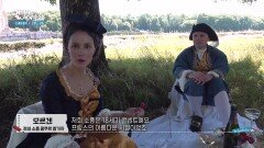 이날의 가장 큰 행사! 점심 소풍 콩쿠르 | KBS 260117 방송 