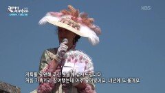 점심 소풍 콩쿠르의 우승자는?! | KBS 260117 방송 