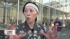최고급 쌀 재배지로 유명한 아키타현 | KBS 260120 방송 