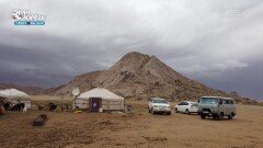 몽골 전통 가옥, 게르에서 하룻밤을 보내다 | KBS 260123 방송 