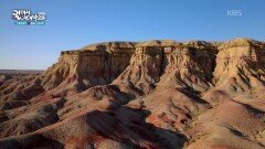 오래 전 바다의 증거를 간직한 곳, 차강 소브라가 | KBS 260123 방송 