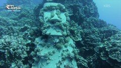 바닷속에 잠긴 모아이 석상을 찾아가다 | KBS 260124 방송 