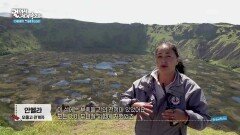 성스러운 공간으로 여겨졌던 오롱고 | KBS 260124 방송 