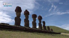 하이킹을 하기 위해 이스터섬을 찾아온 사람들 | KBS 260124 방송 