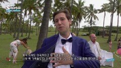 이스터섬에서 결혼식 하는 커플을 만나다 | KBS 260124 방송 