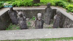 비극의 고통을 마주할 수 있는 잔지바르의 노예들을 위한 기억 | KBS 260127 방송 