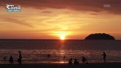 그림과 같은 풍경의 코타키나발루의 탄중아루 해변에서 보는 일몰 | KBS 260127 방송 