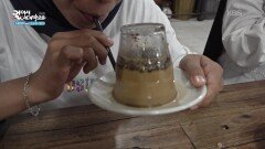 아체 족의 특이한 커피 마시는 방법! | KBS 260129 방송 