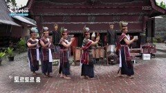 바탁족 고유의 문화와 전통을 잘 간직한 사모시르섬의 후타시알라간 마을 | KBS 260129 방송 