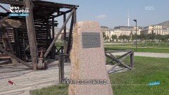 세계 최초의 기계식 석유 시추기! | KBS 260204 방송 