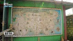 실크로드의 작지만 중요한 마을, 바스칼 | KBS 260204 방송 