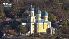 아름답기로 소문난 몰도바의 트레브지니 마을 | KBS 260204 방송 