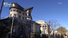 집시들이 직접 집을 짓는 소로카의 집시촌! | KBS 260204 방송 