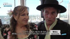 함께한 세월이 느껴지는 노부부의 댄스 | KBS 260205 방송 