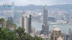 홍콩섬과 빅토리아항의 경관을 즐길 수 있어 인기있는 관광지, 빅토리아 피크 | KBS 260206 방송 