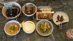 싱가포르 식문화에서 빼놓을 수 없는 페라나칸 전통 음식! | KBS 260206 방송 