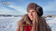 세계에서 10번째로 큰 그레이트 슬레이브 호수 | KBS 260211 방송 