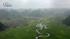 원시적인 계곡으로 유명한 박손 계곡 | KBS 260212 방송 