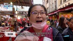 명절 준비 중인 타이베이 사람들 | KBS 260213 방송 