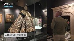 폴란드 역사의 상징, 크라쿠프의 바벨성 | KBS 260214 방송