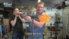 다양한 분야의 장인들이 모여든 피스카스 | KBS 260214 방송 