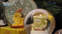 빈의 중심 거리에서 만난 스노 글로브 | KBS 260217 방송 