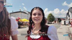 알프스 산맥의 작은 마을, 마리아프파르 | KBS 260217 방송 