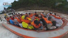 유람선을 타고 이구아수 강을 건너다 | KBS 260221 방송 