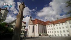 중세와 현대의 문명이 어우러진 자연을 품은 도시, 스위스 | KBS 260225 방송 