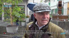 1년에 한번 열리는 란츠게마인데 행사 | KBS 260225 방송 