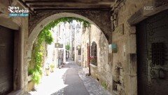 세계 각지의 예술가들이 모인 마을, 생폴드방스 | KBS 260225 방송 