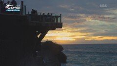 아름다운 발리의 일몰을 감상할 수 있는 덴파사르 | KBS 260226 방송 