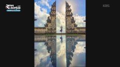 인생 사진을 찍으러 오는 렘푸양 사원 | KBS 260226 방송 