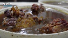 비가 올 때 어울리는 말랑에서 꼭 먹어야 할 음식 ＂나시 라원＂ | KBS 260227 방송 