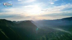 일출의 아름다움, 브로모 화산의 쁘난자칸 전망대 | KBS 260227 방송 