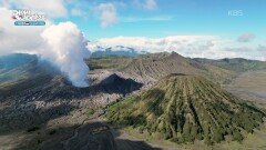 태초의 자연이 보이는, 웅장한 분화구의 브로모 화산 | KBS 260227 방송 