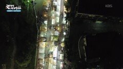 치앙라이의 진풍경을 볼 수 있는 야시장 골목 | KBS 260304 방송 