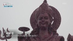 힌두교인들이 가장 사랑하는 시바 신 | KBS 260411 방송 